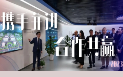 携手并进|亚星游戏官网数据中心供应商研讨会