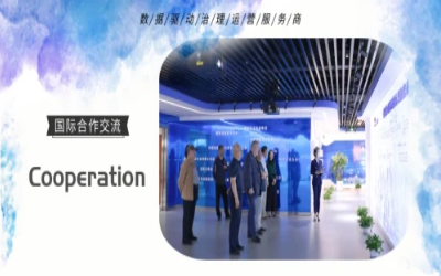 国际研讨丨多国访问团走进北京亚星游戏官网