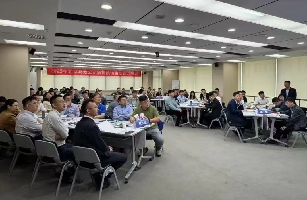 2025年销售队伍培训｜从“单一销售”到“价值服务”