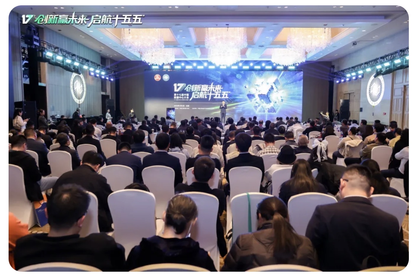 不再只谈“电”与“风”，北京亚星游戏官网亮出智算中心新底牌：算电一体、算网一体、智算一体